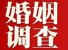 「荣成市私家调查」公司教你如何维护好感情